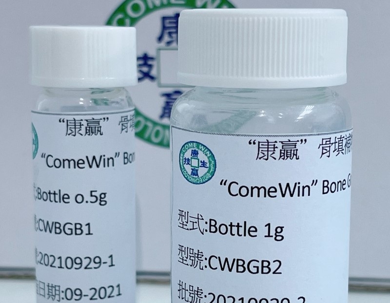 康贏仿生骨粉
