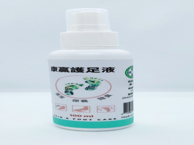 康贏護足液